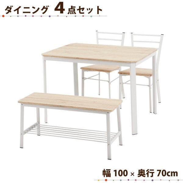 HAGiHARA（萩原） ダイニングテーブルセット 4人用 ダイニング4点 