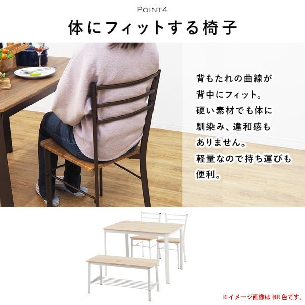 HAGiHARA（萩原） ダイニングテーブルセット 4人用 ダイニング4点 
