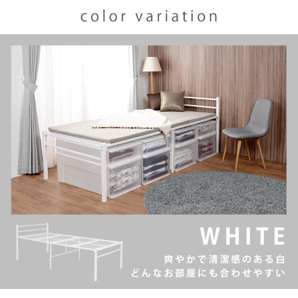HAGiHARA（萩原） シングルベッド ハイタイプ ホワイト 一人暮らしに