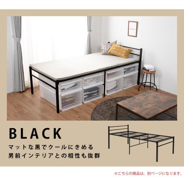 HAGiHARA（萩原） シングルベッド ハイタイプ ホワイト 一人暮らしに