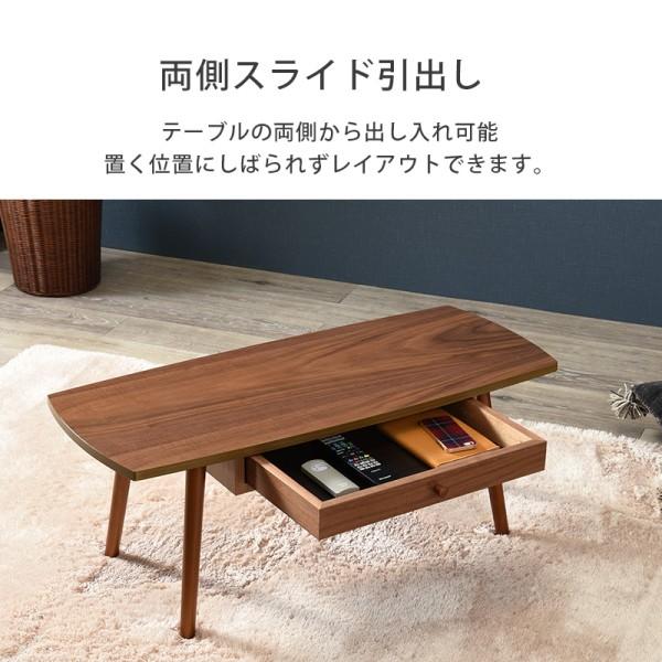 HAGiHARA（萩原） 【3月初旬入荷予定】センターテーブル 角型 幅95cm