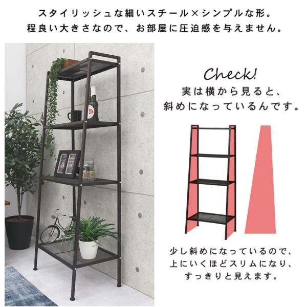 HAGiHARA（萩原） スチールラック スモーキーピンク 幅59cm 4段ラック