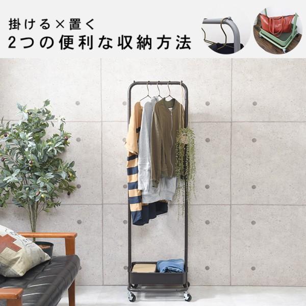 ハンガーラック ポールハンガー 隙間収納　スリムラック オリーブグリーン HAGiHARA（萩原） ハンガーラック オリーブグリーン 幅42cm スチール
