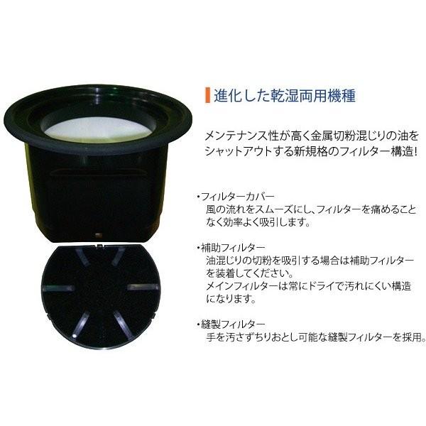 スイデン 業務用 掃除機 SPSV-1102 乾湿両用型 クリーナー 工業用 金属