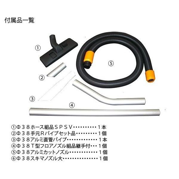 スイデン 業務用 掃除機 SPSV-1102 乾湿両用型 クリーナー 工業用 金属