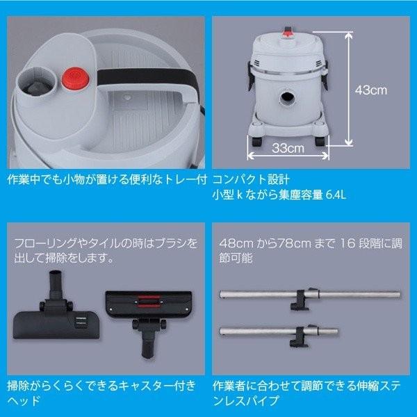 スイデン nedius 業務用 掃除機 NV-115AMZ 乾湿両用型 オフィス