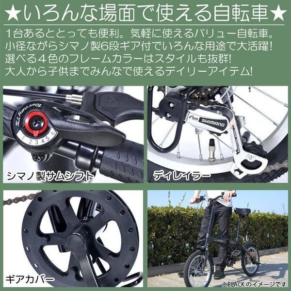 完売】MYPALLAS マイパラス 折り畳み自転車 M-103(IV) アイボリー 16 