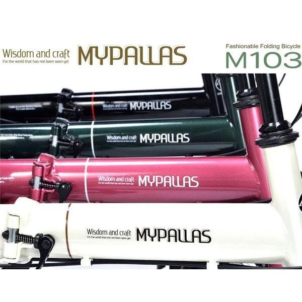 完売】MYPALLAS マイパラス 折り畳み自転車 M-103(IV) アイボリー 16