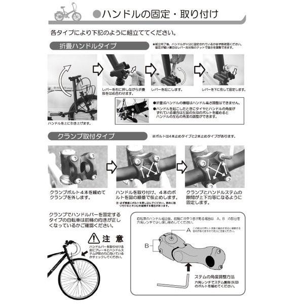 MYPALLAS マイパラス 折り畳み自転車 M-509 PRINTEMPS (W) 26インチ