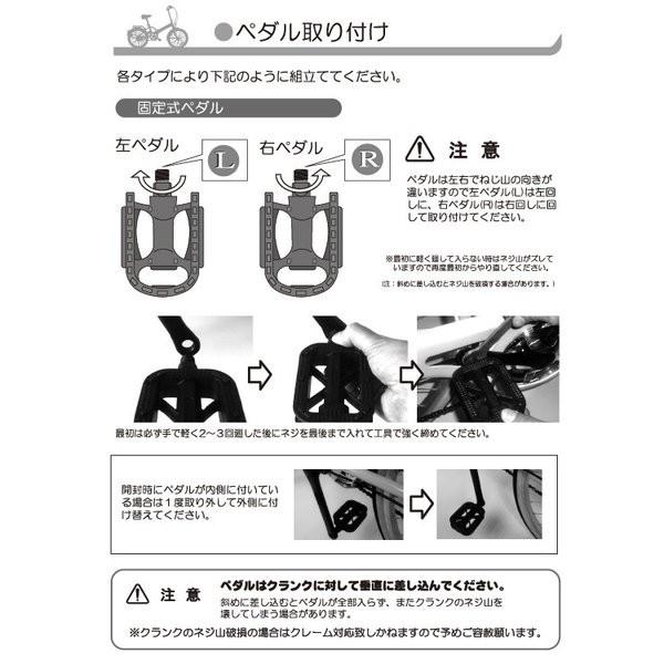 MYPALLAS マイパラス 折り畳み自転車 M-509 PRINTEMPS (W) 26インチ