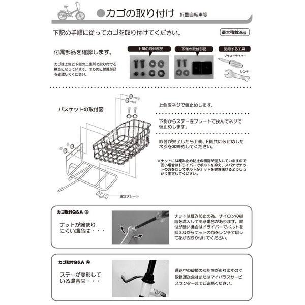 MYPALLAS マイパラス 折り畳み自転車 M-509 PRINTEMPS (W) 26インチ