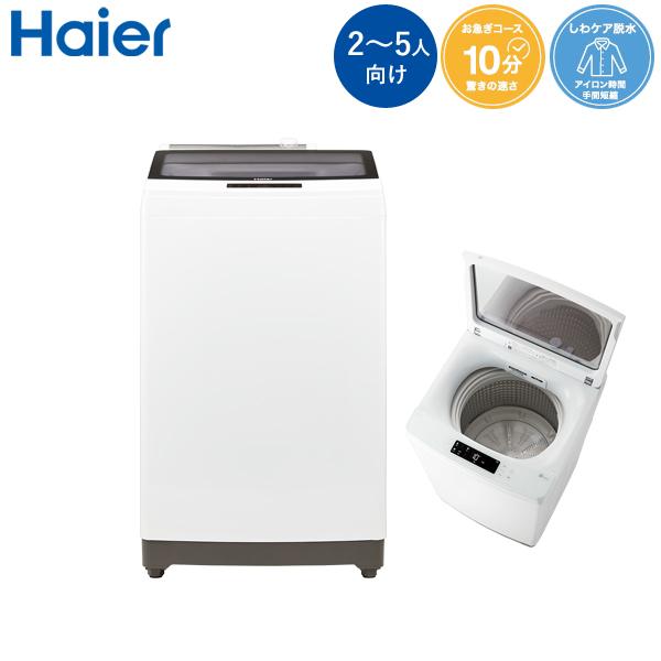 Haier JW-KD85A(W)