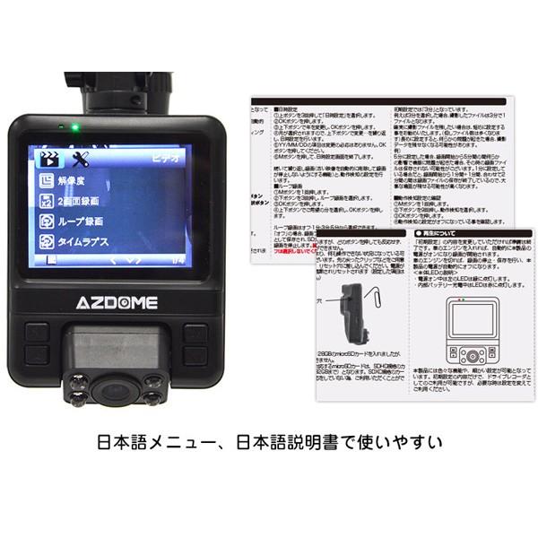 サンコー Gps搭載 ドライブレコーダー Premier 高画質 1080p Hd録画 Wdr機能 Dualcar4 前後撮影 デュアルレンズ 駐車監視 Gセンサー Hdmi出力 ドラレコ ワイピードットコム 通販 Yahoo ショッピング