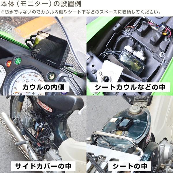 サンコー ドライブレコーダー バイク用 フルHD 前後 2カメラ MTSGYUT8 