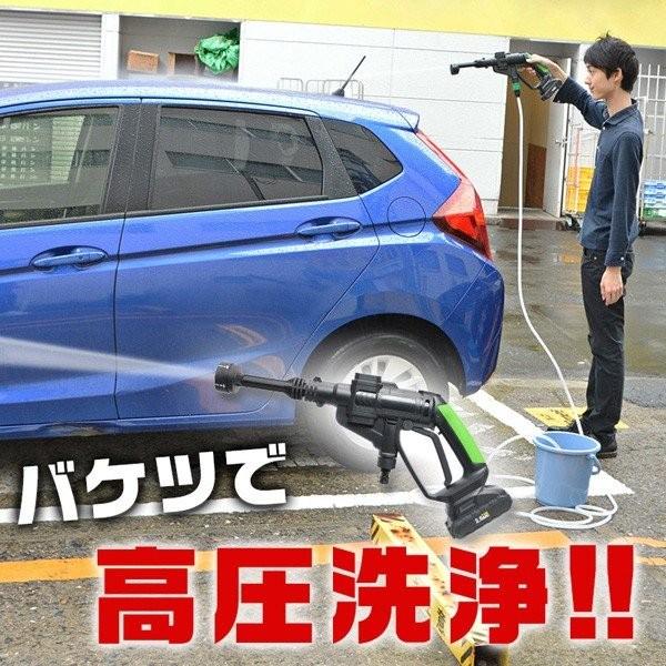 サンコー 充電式 高圧洗浄機 強力ウォーターガン PBCARWAS タンクレス 