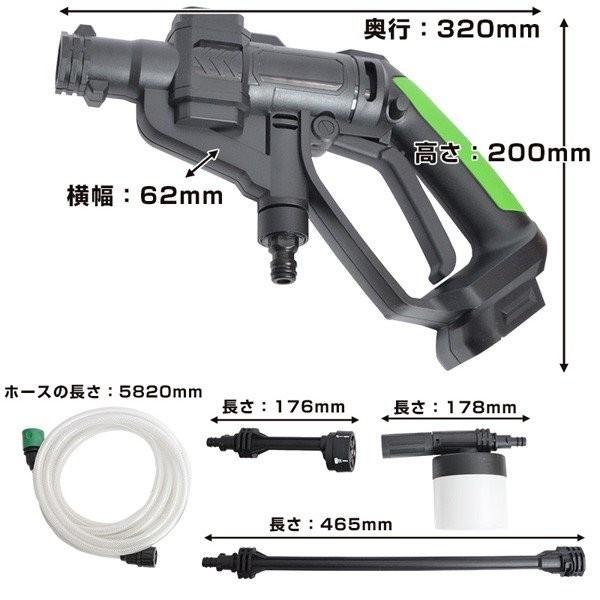 サンコー 充電式 高圧洗浄機 強力ウォーターガン PBCARWAS タンクレス コードレス ポータブル高圧洗浄機 THANKO サンコー 充電式 高圧洗浄機 強力ウォーターガン PBCARWAS タンクレス