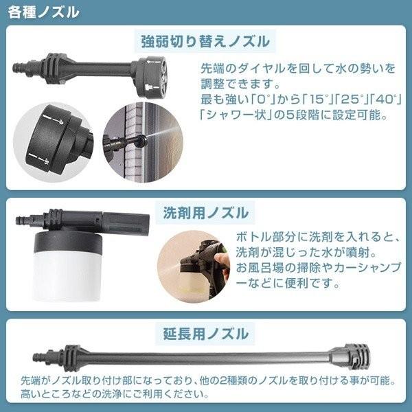 サンコー 充電式 高圧洗浄機 強力ウォーターガン PBCARWAS タンクレス 