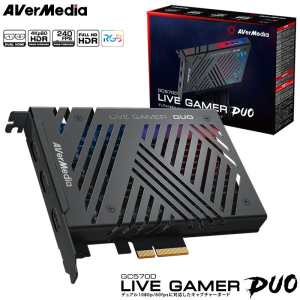 AVerMedia アバーメディア PC内蔵型 ビデオキャプチャーボード GC570D Live Gamer DUO ゲームキャプチャー HDR録画　4Kパススルー 正規品おすすめのポイント・デュアル1080p/60fpsに対応したキャプチ...