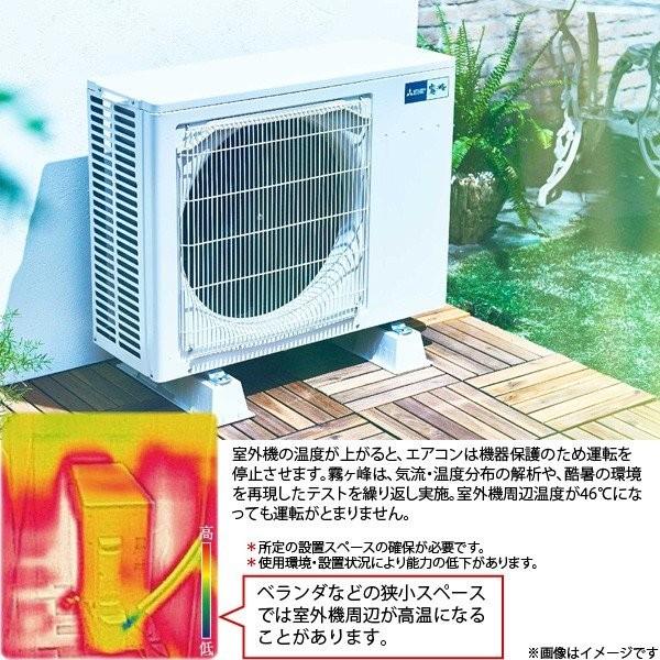 ルーム 6畳用 Msz Ge2219 W 三菱電機 Geシリーズ ピュアホワイト 単相100v 霧ヶ峰 エアコン Msz Ge2219 W 単相100v 単相100v 2 2kw Mitsubishi 取り付け工事費別です 単相100v Mszge2219w 4902901 855696 856358 ワイピードットコム