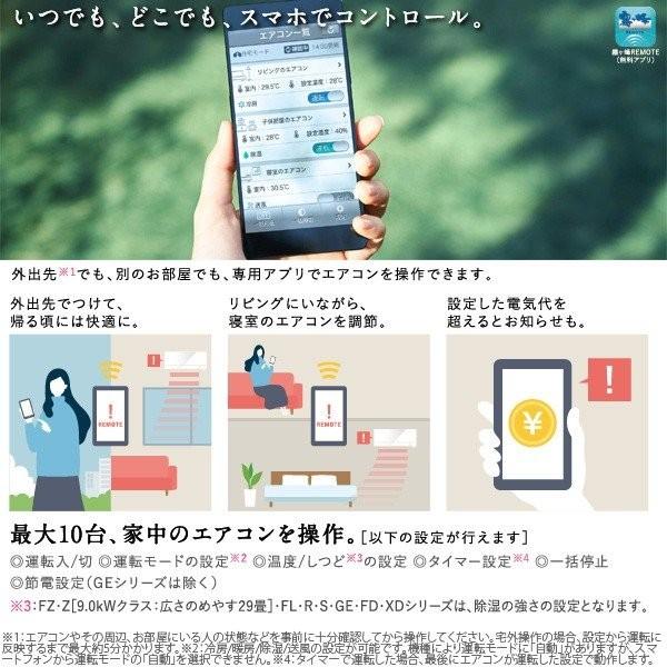 適当な価格即出荷 の三菱電機 ルーム エアコン 10畳用 霧ヶ峰 Msz Ge2819 W 標準 工事費込み Mitsubishi Geシリーズ ピュアホワイト 単相100v 代金引換不可 2 8kw Mszge2819w オープニング 大放出セールの