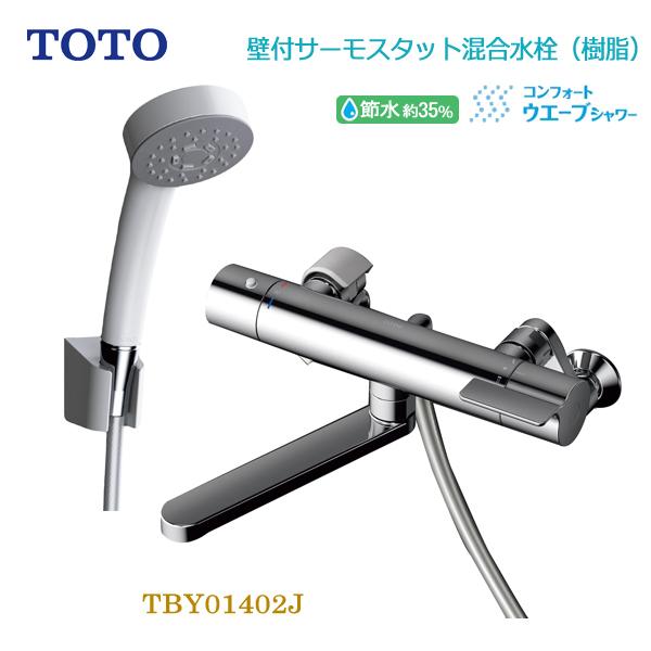 ☆TOTO☆TBV03401J☆壁付き浴室サーモシャワー水栓。