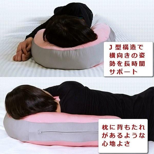 フランスベッド（FRANCEBED） 横向き寝まくら スリープバンテージ