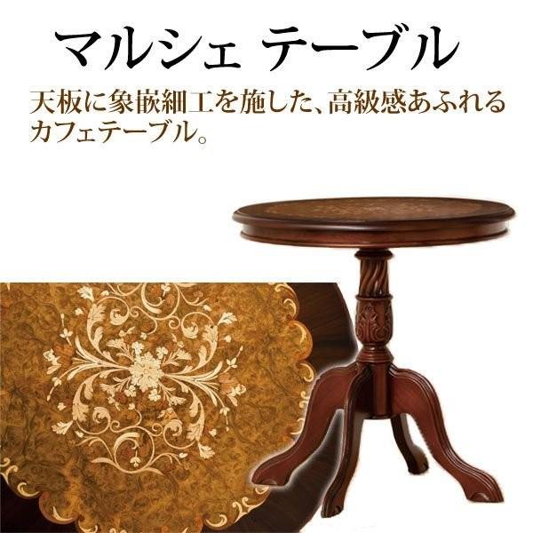 送料無料 クロシオ マルシェ テーブル 28566 幅60cm 完成品 代金引換 