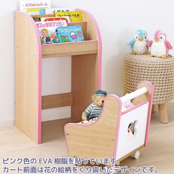 おもちゃ箱 おしゃれでかわいい 玩具収納ラック 絵本棚 ピンク 子供部屋収納 こども トイボックス 代金引換不可 ワイピードットコム 通販 Yahoo ショッピング