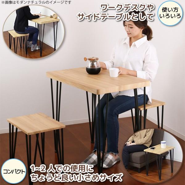 ダイニングセット ダイニングセット 3点セット 直径90cm 円型 （ 2人掛け 二人用