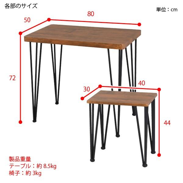 ダイニングセット 2人用 コンパクト ダイニングテーブル ダイニング