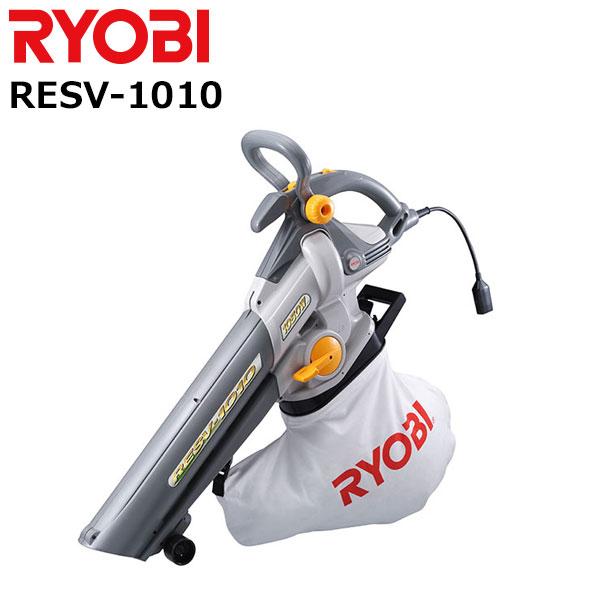 RYOBI - リョービ(RYOBI) ブロワバキューム RESV-1010  フルセット　新品 ブロワバキューム1010 ブロワーバキューム RYOBI リョービ