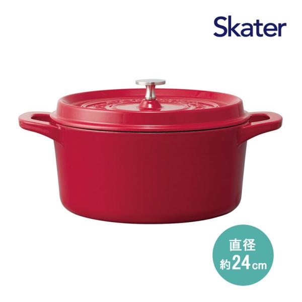 IH対応 ココット鍋 24cm パプリカレッド INCT24N-623479 鋳鉄製 なべ 両手鍋 ほうろう加工 赤 おしゃれ 料理 調理器具 ガスコンロ オーブン対応 スケーター