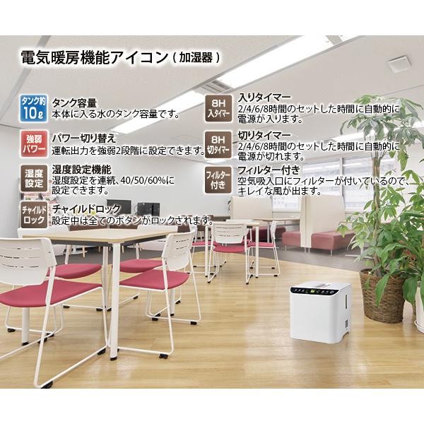 ユアサプライムス スチーム式 加湿器 YHN-1200B(W) 大型 大容量 10L