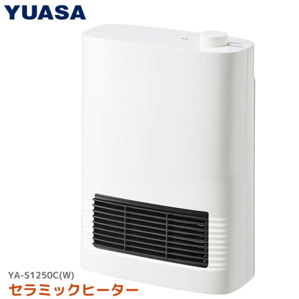 ユアサプライムス セラミックヒーター YA-S1250C(W) ホワイト 強弱2