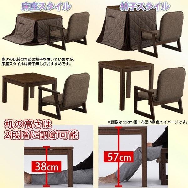 ユアサプライムス お一人様用 こたつ なごみ NGM-N69DLH(MB) 69×55