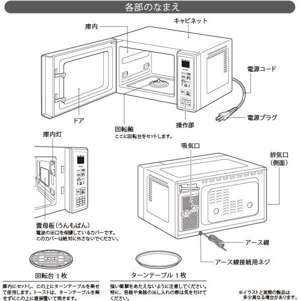 ユアサプライムス ヘルツフリー 電子レンジ 16lタイプ オーブンレンジ Prv 1 K ブラック 重量センサー 温度センサー 50hz 60hz レンジ グリル Yuasa Prv1k ワイピードットコム 通販 Yahoo ショッピング