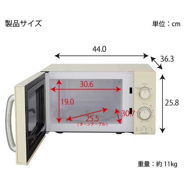 ユアサプライムス レトロ 電子レンジ 庫内容量 17L PRE-702B おしゃれ