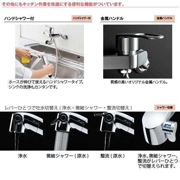 LIXIL INAX 浄水器内蔵 キッチン用 シングルレバー混合水栓 RJF LIXIL INAX 浄水器内蔵 キッチン用 シングルレバー混合水栓 RJF