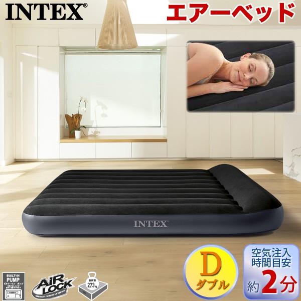 インテックス 電動ポンプ内蔵 エアベッド ピローレスト クラシックエアーベッド 64147JB ダブルサイズ 191×137cm 枕一体型 INTEX :6941057419510:ワイピードットコム - 通販 - Yahoo!ショッピング インテックス 電動ポンプ内蔵 エアベッド ピローレスト クラシックエアーベッド 64147JB ダブルサイズ 191×137cm 枕一体型 INTEX :6941057419510:ワイピードットコム - 通販 - Yahoo!ショッピング