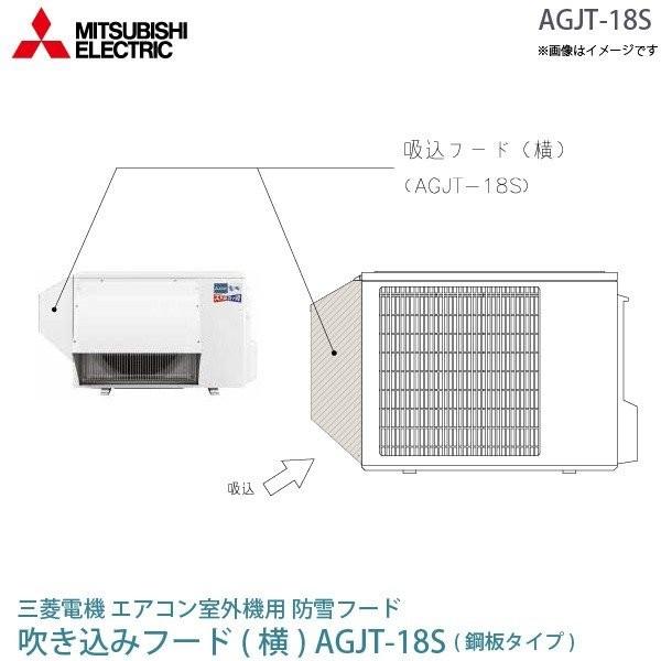 ダイキン エアコン 室外機 防雪フード ダイキンのエアコン室外機用防雪