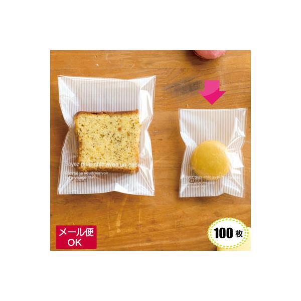 他サイト： OPPバック(カフェオレテープ付)CAF-T01 【100枚】プレゼント マドレーヌ OPP袋 バレンタイン 菓子用品 お菓子袋 かわいい袋 クッキー袋 ラッピング 袋 透明の商品画像