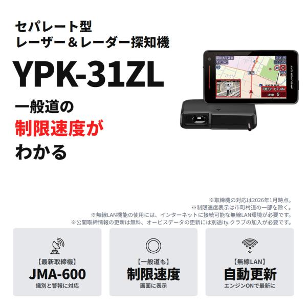 ypdirect_13125_1_d_20261029193603