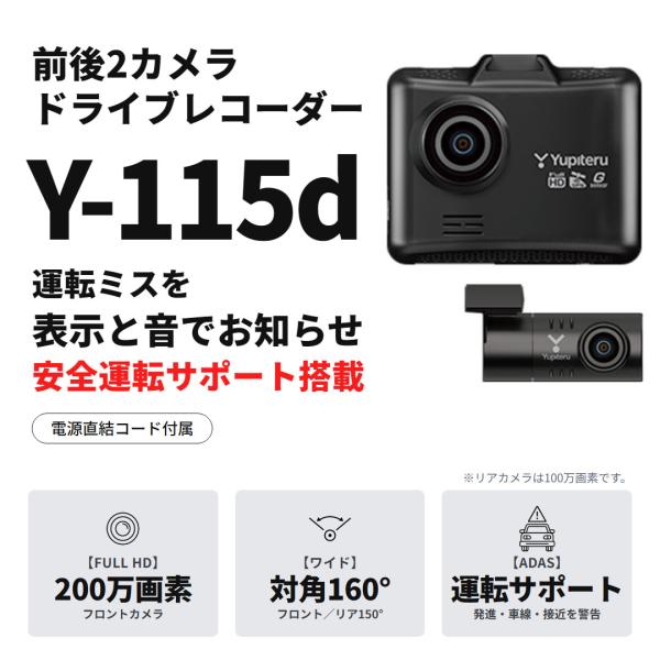 ypdirect_71460_1_d_20261029170437