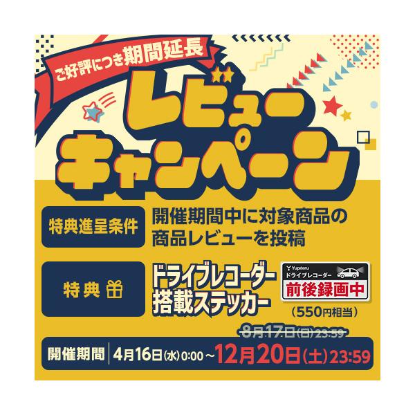 ypdirect_71523_1_d_20250815112613