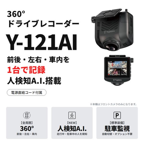 ypdirect_71533_1_d_20261029174300