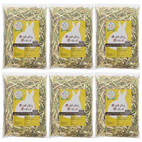 オーストラリア産 特選オーツヘイ 500g×6袋 うさぎ 餌 チンチラ デグー モルモット  ペットフード もふぱふぇ 牧草王国 爆買