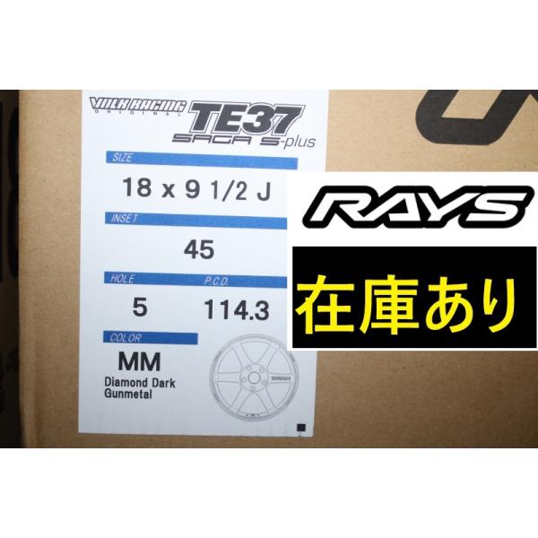 RAYS 【在庫あり】TE37SAGA S-PLUS 18インチ9.5J＋45 5H114.3 4