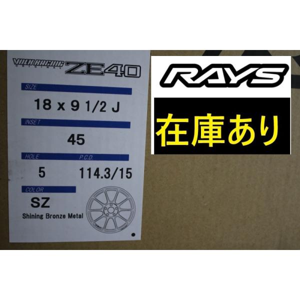 yr-advance2_rays-ze40-9545sz