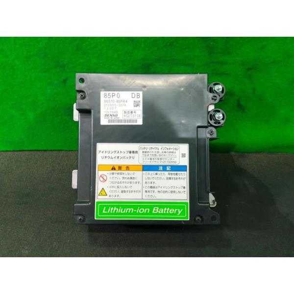 ワゴンR 5AA-MH95S ハイブリット EV バッテリー カスタムZ