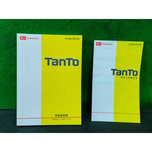 タント DBA-LA600S 取扱説明書 W24 01999-B2333 : YRCヤフーショップ